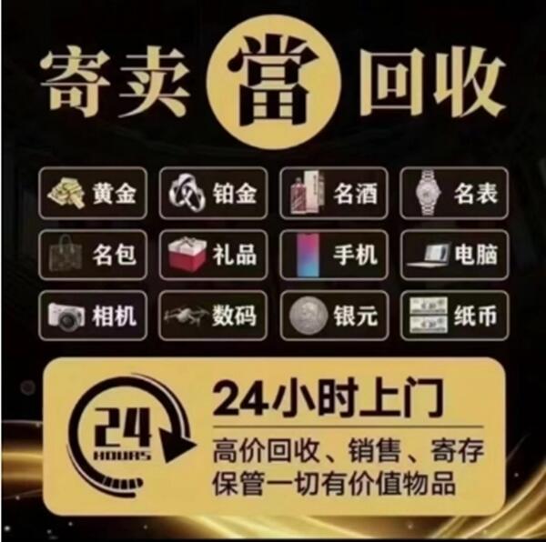 光明区抵押汽车